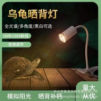 UVA & UVB Light For Turtle & Reptiles_img_0