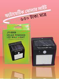 সোলার পাওয়ার মোশন সেন্সর ওয়াটারপ্রুফ ওয়াল লাইট_img_1