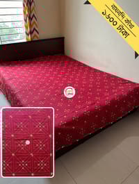 Baghbondi Nokshikatha_img_2