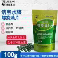 Spiriluna Tablet - 100gm_img_0