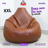 XXL Bean Bag Chair - Deep Brown Color_img_0
