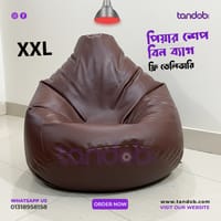 XXL Bean Bag Chair - Chocolate Color_img_0