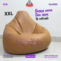 XXL Bean Bag Chair - Light Brown Color_img_0