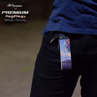 Premium KeyRing CODE-K8_img_1