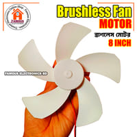 8 inch BLDC Brushless Fan Motor 9V/12V Fan Core 5 Blades High Air Flow_img_0