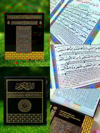 ১১.৫/৯.৫" কাবা কালার কোডেড সহজ বাংলা উচ্চারণ এবং অর্থসহ কোর'আন মাজীদ।(ফ্যামিলি সাইজ)।_img_1