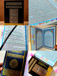 কাবা ৯" কালার কোডেড সহজ বাংলা কোর'আন মাজীদ।(হজ্জ উমরাহ ট্রাভেলিং সাইজ)_img_1