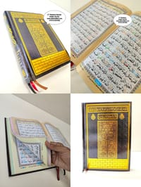 ১১" লাক্সারী নূরানী রেইনবো কোর'আন মাজীদ_img_0