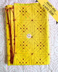 Baghbondi Nokshikatha_img_8