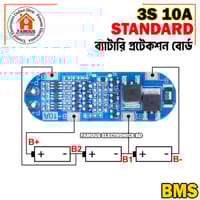 BMS 3S 10A 12.6V 3x18650 Lithium Battery Charger Protection Board Li-ion Charging Module for Wifi Router DIY Drill-1PCS - Battery Management System_img_2