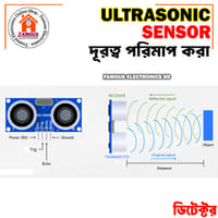 Sonar Ultrasonic Sensor (HC-SR04)_img_4