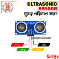 Sonar Ultrasonic Sensor (HC-SR04)_img_1