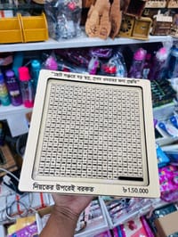 Umrah  Money Saving Bank_img_4