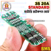 3S 20A Li-ion Lithium Battery Charger PCB BMS Protection Board 12.6V - Reliable Lipo Cell Module 64x20x3.4mm - Perfect for Battery Management_img_0