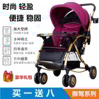 বেবি স্ট্রলার সি৩ প্র্যাম ফর বেবি প্রিমিয়াম কোয়ালিটি বেবি ট্রলি_img_2