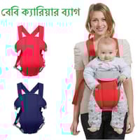 বেবি ক্যারিয়ার ব্যাগ বা শিশুকে বহন করার ব্যাগ_img_0