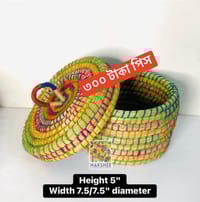 ঢাকনা সহ ছনের ঝুড়ি_img_1