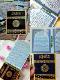 ছোট ৫.৫" কাবা কালার কোডেড সহজ বাংলা কোর'আন।(পকেট সাইজ)_img_0