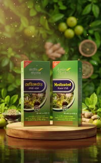 Medicated Hair Oil ( 230 ml )_img_0