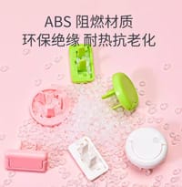 শিশুর সুরক্ষা সকেট কভার।_img_6