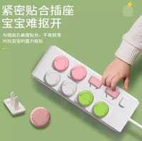 শিশুর সুরক্ষা সকেট কভার।_img_3