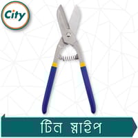 ১০ ইঞ্চি টিন স্নিপস কাটার মেটাল শিট কাটার হেভি ডিউটি ​​কাঁচি মাল্টিপারপাস কাঁচি টুল_img_2
