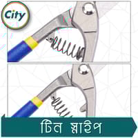 ১০ ইঞ্চি টিন স্নিপস কাটার মেটাল শিট কাটার হেভি ডিউটি ​​কাঁচি মাল্টিপারপাস কাঁচি টুল_img_3