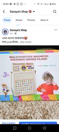 Multifunctional Magnetic pictures write plank,এখন বাংলা অক্ষরসহ❤️_img_1