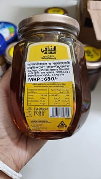 Dubai honey 500gm_img_1