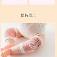 Baby Sleep Pad_img_1