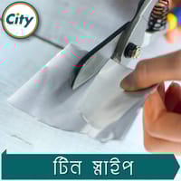 ১০ ইঞ্চি টিন স্নিপস কাটার মেটাল শিট কাটার হেভি ডিউটি ​​কাঁচি মাল্টিপারপাস কাঁচি টুল_img_5