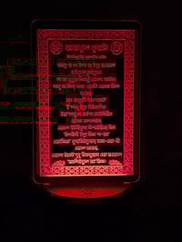 GearUP Acrylic Multicolor Night Lamp (Ayatul Kursi) – Bangla_img_0