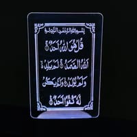 GearUP Acrylic Multicolor Night Lamp (Only Acrylic) Surah-Al-Ikhlas_img_0
