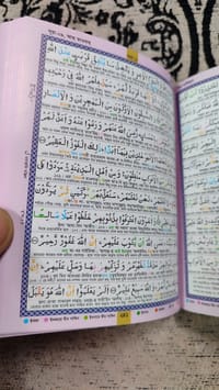 ৫ ইঞ্চি সহজ বাংলা কালার কোডেড কোর'আন মাজীদ (পকেট সাইজ)_img_2