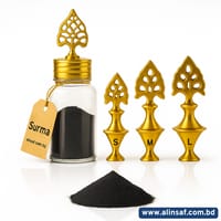 সুরমা+দানি - SURMA+DANI_img_0