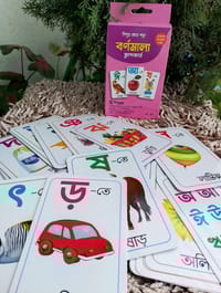 বর্নমালা ফ্লাস কার্ড_img_1
