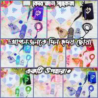 কোর'আন স্টুডেন্ট বাজেট প্যাকেজ_img_0