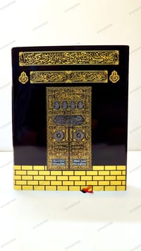 লেদার কভার কাবা সহজ কালার কোডেড বাংলা কোর'আন_img_11