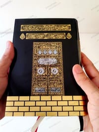 লেদার কভার কাবা সহজ কালার কোডেড বাংলা কোর'আন_img_17