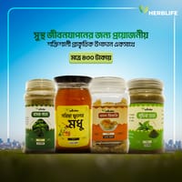 সুস্বাস্থ্য কম্বো- ঠাণ্ডা,সর্দি, কাশি_img_0