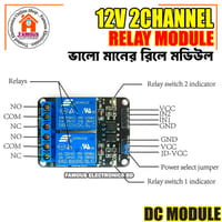 Relay Module DC 12V Dual Channel Relay Control Module With Screw Terminal For Arduino Two 2 Channel DC12V With Optocoupler Protection_img_2
