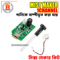 Ultrasonic 1Channel Mist Maker Atomizing Fogger Humidifier Module D20mm Mist Maker Circuit_img_4