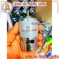 775 DC Motor Double Ball Bearing DC 12V-18V 21000RPM Big Torque Speed Low Noise RS775 5mm Shaft with Cooling Fan for Car Wash Pump Water Pump Sprayer Electric DIY Drill Tools_img_7