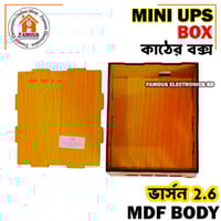 Mini UPS Circuit Original Board 40W V2.6 (Combo)_img_15