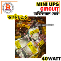 Mini UPS Circuit Original Board 40W V2.6 (Combo)_img_7