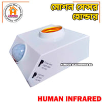 Motion Sensor Holder PIR Infrared Sensor Switch Automatic for E27 Light Bulb Human Body Induction LED Light Lamp Holder_img_2