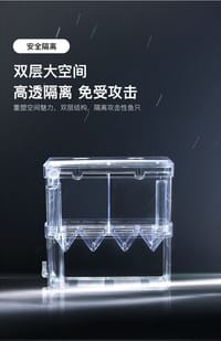 🔳Yee Breeding Box - 14/14/8cm._img_2