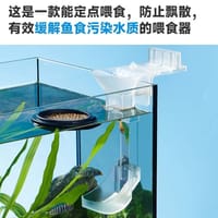 Yee Fish Tank Feeding Tube-Ring Device - 38cm.🧋_img_0