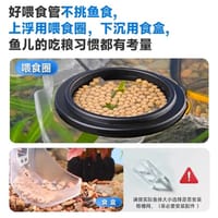 Yee Fish Tank Feeding Tube-Ring Device - 38cm.🧋_img_3