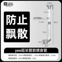 Yee Fish Tank Feeding Tube-Ring Device - 38cm.🧋_img_5